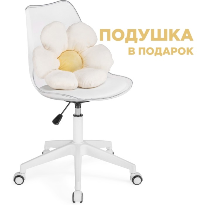 Компьютерное кресло Kolin с подушкой металл/экокожа/пластик, белый/прозрачный 46x64x86 см - Фото 1