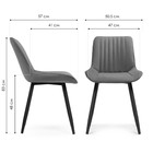 Стул на металлокаркасе Седа металл/велюр, черный/темно-серый 50,5x57x83 см 10510419