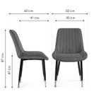 Стул на металлокаркасе Seda 1 металл/велюр, черный/черный 52x60x87 см 10510478