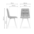 Стул для кухни «Чилли», на металлокаркасе, цвет чёрный/розовый - Фото 7