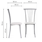 Стул на металлокаркасе Grigori металл/экокожа, серый/коричневый 40x50x93 см  (артикул 10510577)  большой выбор товаров оптом и в розницу по низким ценам с доставкой