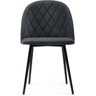 Стул на металлокаркасе Зест металл/велюр, черный/серый 50x54x81 см 10510661