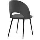 Стул на металлокаркасе Ирре металл/велюр, черный/темно-серый 50x55x82 см 10510667