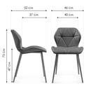 Стул на металлокаркасе Вальд металл/экокожа, черный/черный 46x52x75 см  (артикул 10510676)  большой выбор товаров оптом и в розницу по низким ценам с доставкой