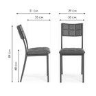 Стул на металлокаркасе Бекал металл/экокожа, графит/серый 39x51x84 см  (артикул 10510681)  большой выбор товаров оптом и в розницу по низким ценам с доставкой