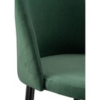 Стул барный Амизуре металл/велюр, черный/зеленый 48x53x95 см 10510748