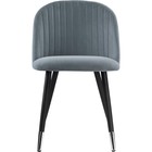 Стул на металлокаркасе Gabi металл/велюр, черный/серый 50x53x79 см 10510757
