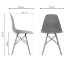 Пластиковый стул Eames массив бука/металл/пластик, натуральный/бордовый 46x52x83 см - Фото 11