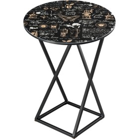 Журнальный стол Аданна металл, черный/кофе 48x48x62 см