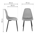 Стул на металлокаркасе Vero металл/пластик, черный/белый 47x52x84 см 10510976