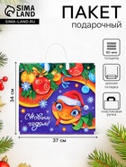 Пакет новогодний «Кокетка», полиэтиленовый с пластиковой ручкой, упаковка, 37×34 см - Фото 1