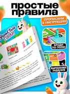 Настольная игра Лас Играс KIDS «Ушастые гонки. Загадка острова», 2-4 игрока, 4+ - Фото 3