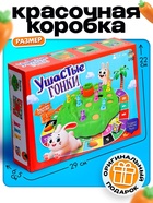 Настольная игра Лас Играс KIDS «Ушастые гонки. Загадка острова», 2-4 игрока, 4+ - Фото 7
