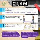 Подвижная игра «Игра в резиночку», от 3 игроков, 5+ - Фото 3