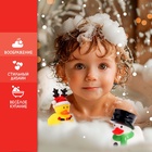 Игрушки для купания в ванной «Новогодние уточки», набор 5 шт. - Фото 2