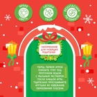 Игрушки для купания в ванной «Новогодние уточки», набор 5 шт. - Фото 3