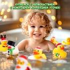 Игрушки для купания в ванной «Новогодние уточки», набор 5 шт. - Фото 5