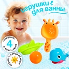 Игрушки для ванны «Кит», набор 4 предмета - Фото 1