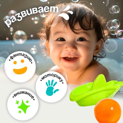 Игрушки для ванны «Кит», набор 4 предмета