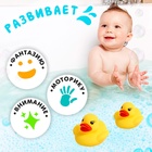 Игрушки для ванны «Поймай уточку», набор 5 предметов, МИКС - Фото 2