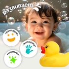 Игрушки для ванны «Поймай уточку», набор 5 предметов, МИКС - Фото 3