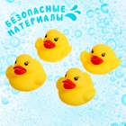 Игрушки для ванны «Поймай уточку», набор 5 предметов, МИКС - Фото 4