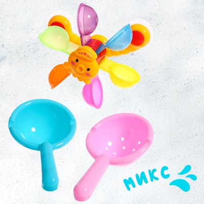 Набор игрушек для ванны «Водолей», 3 предмета, МИКС