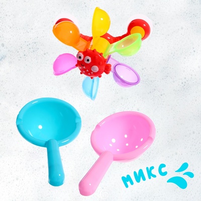 Набор игрушек для ванны «Водолей», 3 предмета, МИКС