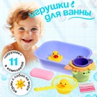 Игрушки для ванны «Море», набор 11 предметов - Фото 1