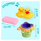 Игрушки для ванны «Море», набор 11 предметов - Фото 2