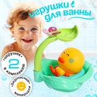 Игрушки для ванны «Утёночек», набор 2 шт. - Фото 1