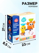 Игрушка для ванны «Весёлые друзья», МИКС - Фото 3