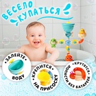Игрушка для купания в ванной «Диноленд», на присосках - Фото 3