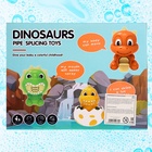 Игрушка для купания в ванной «Диноленд», на присосках - Фото 8