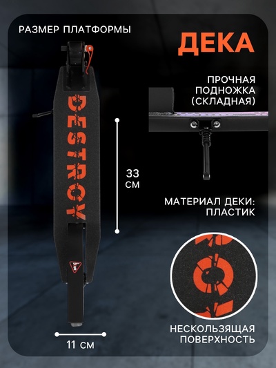 Самокат городской GRAFFITI City 200, складной, колёса PU 200 мм, ABEC 7 Carbon, чёрный