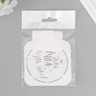 Трафарет "Не жди чуда, будь им!" 9х9 см - фото 25397749