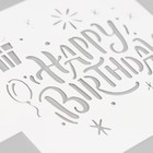 Трафарет "Happy Birthday" 9х9 см - фото 24644952