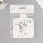 Трафарет "Happy Birthday" 9х9 см - фото 25397752