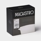Салатник Magistro Whitewarm, 500 мл, 15×12.5×6 см, фарфор, белый - Фото 5