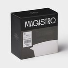 Миска керамическая Magistro White gloss, 500 мл, 15×12,5×6 см - фото 4471158