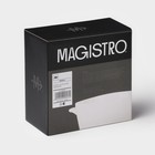Салатник Magistro Whitewarm, 500 мл, 15×12.5×6 см, фарфор, белый - Фото 6