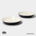 Тарелки Magistro Matt black, 950 мл, 23.5×4 см, набор 2 шт., фарфор, белые, чёрные - Фото 2