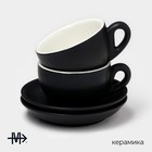 Чайный набор Magistro Matt black, чашка 210 мл, блюдце d=14 см, 2 шт., фарфор, чёрный - Фото 2
