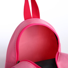 Рюкзак детский на молнии, «Выбражулька», цвет розовый - фото 12112943