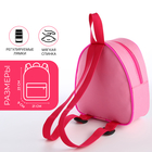 Рюкзак детский на молнии, «Выбражулька», цвет розовый - фото 12112945