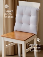 Подушка на стул «Этель» Home, 42×42 см, светло-серая - Фото 3