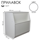 Белый (Уценка)