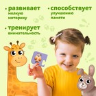 Пазлы парные «Где чьи следы?», 20 пазлов, 40 деталей - Фото 6