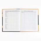 Дневник школьный 5-11 класс, в твердой обложке, 48 л. Football - Фото 5