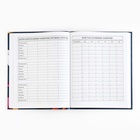 Дневник школьный 5-11 класс, в твердой обложке, 48 л. «Школьные принадлежности» - Фото 5